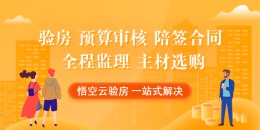 叶集金叶学府